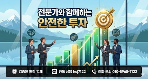 굿모닝해선이 항셍 선물과 해외선물대여계좌를 연결하는 방식