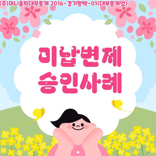 개인회생자대출, 누구나 받을 수 있을까?