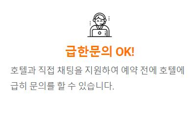 아고다 할인코드 등록방법