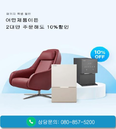 웅진코웨이고객센터가 신규 렌탈 상담에서 다루는 제품 목록