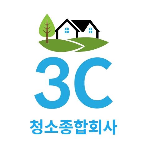 사무실 청소, 3C청소종합회사의 노하우로