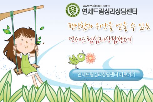 고잔동 안산정신과, 불안과 우울에 대한 효과적인 치료