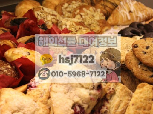 해외선물대여업체 고민 끝, 해선투데이가 답입니다