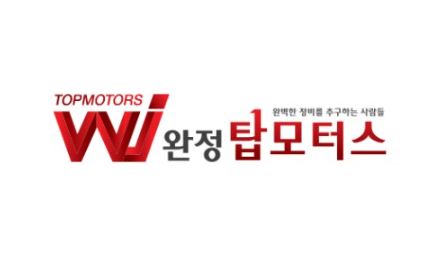 완정탑모터스와 함께하는 흡기크리닝, 엔진 최적화 끝판왕!