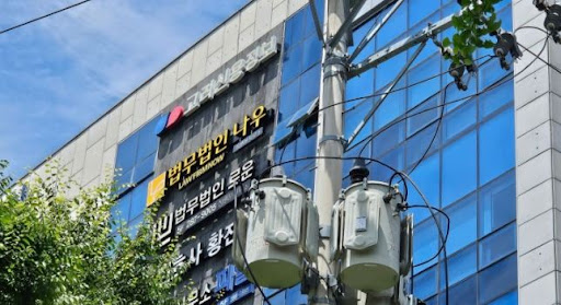 법무법인나우 창원형사이혼전문변호사가 안내하는 창원변호사 민사 상담 절차