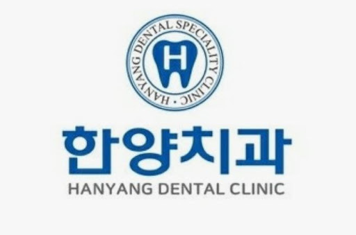 한양치과의원으로 알아보는 진접 임플란트 상담 전 치아 상태 점검 순서
