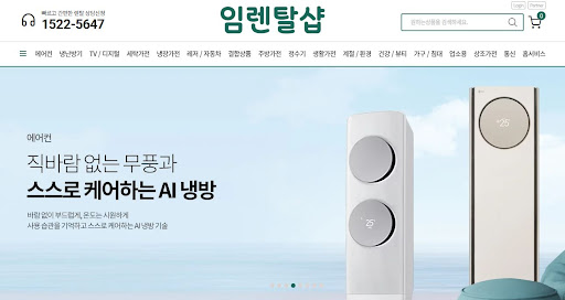 에어컨렌탈시 실외기 한 대로 전력을 아끼는 투인원 인버터 제어 기술의 메커니즘을 임렌탈샵이 설명합니다