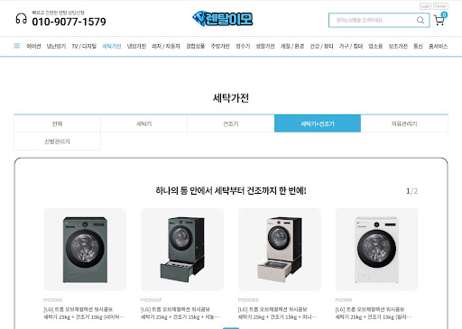 워시타워렌탈의 상단 건조기 먼지 필터 청소 시기 알림 기능 활용법