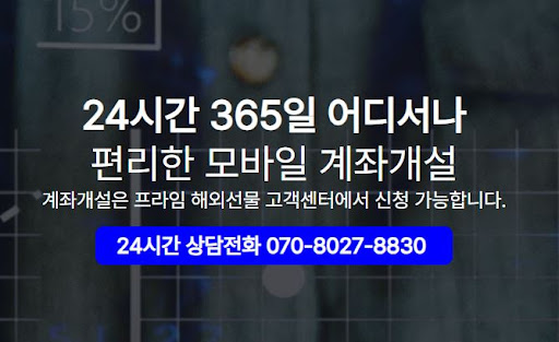 해외선물미니계좌로 실현하는 패시브 인컴 창출 로드맵