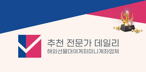 해외선물 미니계좌: 적은 자본으로도 높은 수익 추구하기