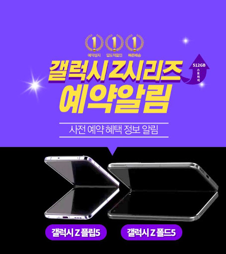 세모지 카페에서 플립5 정보와 호갱탈출 팁을 얻어보세요!