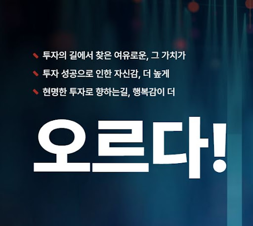 비트코인 자동매매의 미래, 오르다와 함께 창조하세요