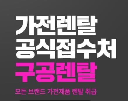 저신용렌탈 시장 확대의 흐름, 소비 패턴 변화 중심으로 보기