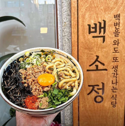 맛과 정성의 조합, 백소정 공릉점에서 경험하세요