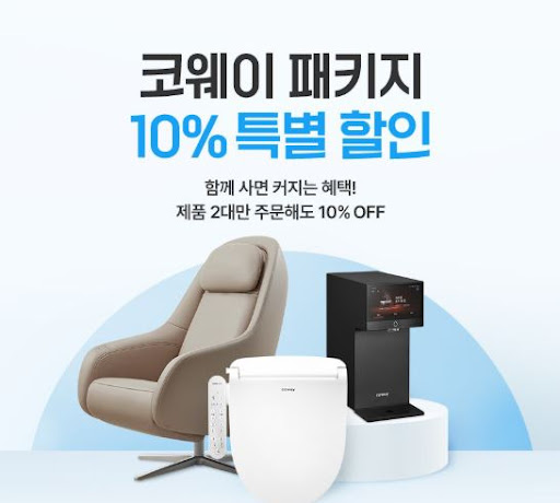 코웨이 매트리스 케어 서비스의 단계별 진행 과정
