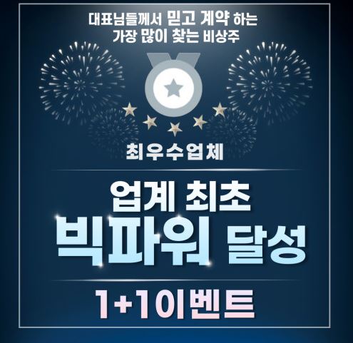 [비상주사무실] 마인공유오피스 서초 지점 안내