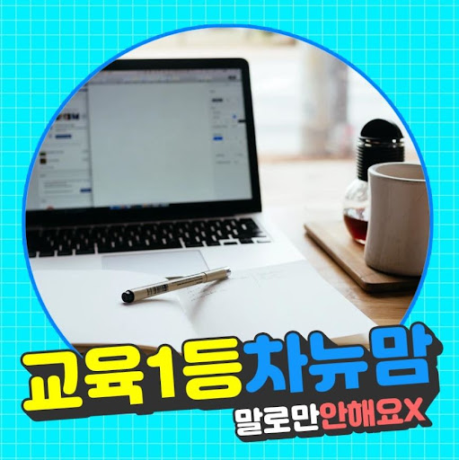 집콕 라이프 업그레이드! 차뉴맘과 함께하는 드림투유