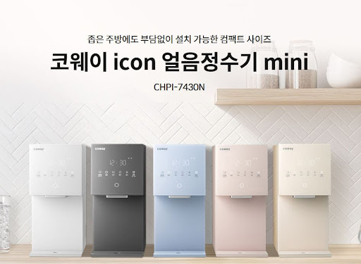코웨이 고객센터 서비스 이용 시 필요한 본인 인증 절차
