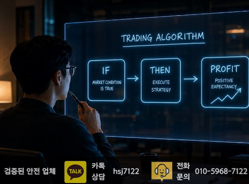 해선플러스에서 살펴보는 해외선물미니계좌 수수료 조건 정리