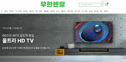 무한렌탈이 확인한 신용회복렌탈 승인 후 빠른 배송 및 지정일 설치 프로세스
