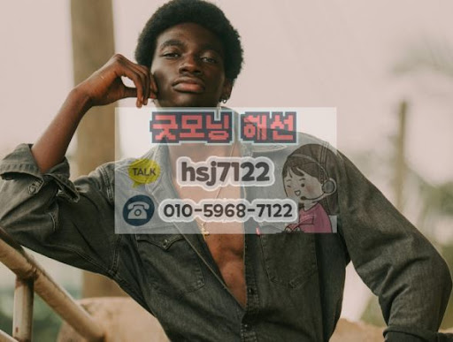 굿모닝해선 자유게시판 속 해외선물대여계좌 실전 매매 일지 분석