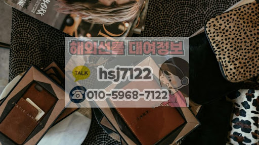 해외선물대여업체 해선투데이 초보자 입문용 기본 가이드