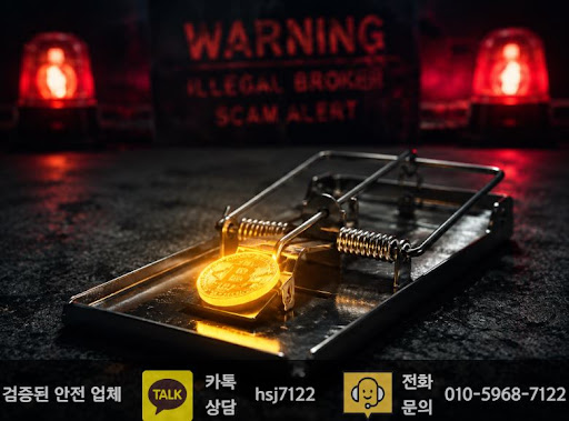해선플러스에서 해외선물대여업체와 해외증시 콘텐츠를 함께 보기