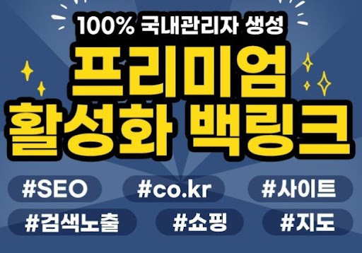 백링크 : 은가비플랜