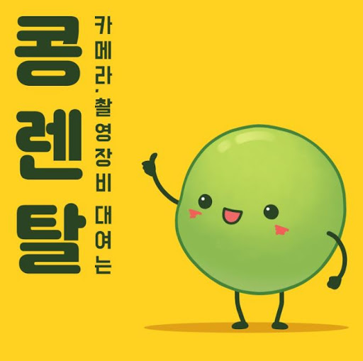 캠코더렌탈, 기업 행사 기록에 최적화된 솔루션