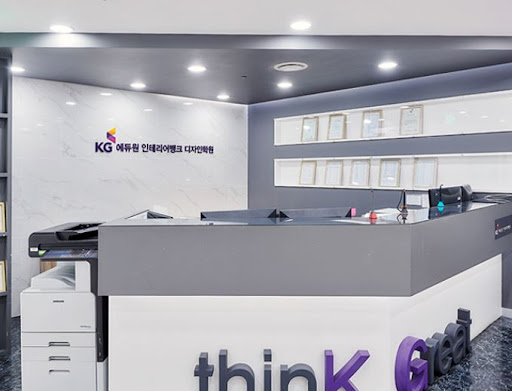 KG인테리어뱅크 학원의 실전 중심 인테리어 교육