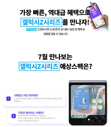 플립5 소식 제일 먼저 알려주는 옆동네커뮤니티에 가입하세요!
