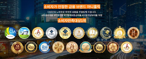 머니홀릭의 개인회생자대출, 최저 금리 보장제도