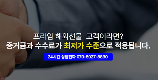 해외선물대여업체 법적 규제 환경과 컴플라이언스 대응