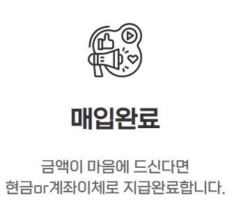 전자샵 / 노트북매입