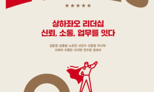 NO.1 재테크카페 주식 - 재테크에 반하다