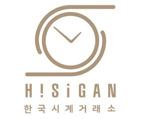 판교에서도 인기 많은 하이시간 명품 시계
