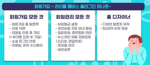 워드프레스 쇼핑몰 만들기