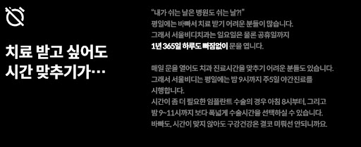저렴한 천안 임플란트 서울비디치과의원