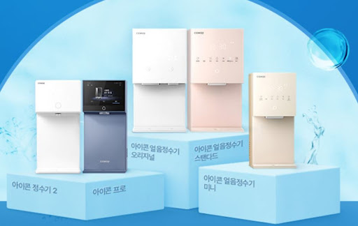 코웨이고객센터 홈페이지의 소모품 몰 연동 및 구매 가이드
