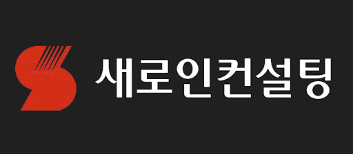 AI 기술 투자 흐름, 새로인컨설팅 시장 분석 자료